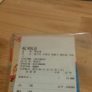 피자알볼로 매탄점 이미지