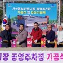 동부전통시장 충청신문