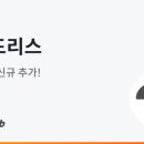 바운드리스
