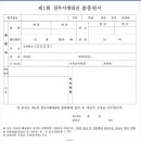 필방 오피스텔 이미지