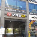 GOGO 오락실 이미지