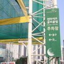 석천로442번길 이미지