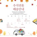 떡만드는앙드레 - 북구 명촌8길 11-3 | 떡만드는앙드레
