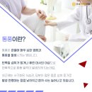 연세바른본의원 네이버블로그