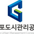 도시종합관리 이미지