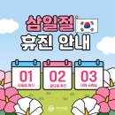 우리사직의원 이미지