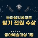 새싹음악학원