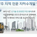 태인용역관리 이미지