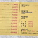 토속정한정식 이미지