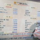농민의집 | 춘천 우두동 고기 맛집 춘천농민한우 방문후기