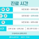 미소원치과의원 이미지