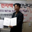 북씨