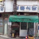 문화수예점 이미지