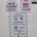 국보분식 | 부천칼국수보쌈 무한리필 맛집 국보1호점 드디어 가본 솔직후기