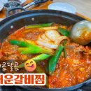 포인트마트 삼례점 이미지