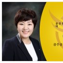 첨단힐스테이트공인중개사사무소 이미지