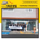 산엔청복지관 기관견학 -영암군 장애인종합복지관- 이미지