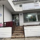 국수미는남자 이미지