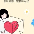 경희다강한의원 이미지