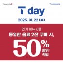 공차 이미지