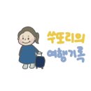 마크앤제니 이미지