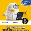누교보건진료소 | [자격증] 외환전문역 I종 합격 후기 - 광고 X, 독학 O, 공부법, 시간 및 기간