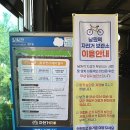 남원역안내소 이미지