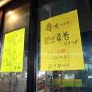 충무로맛집 | 어렵게 찾은 충무로 양꼬치집 명보먹촌