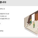 수리통 이미지