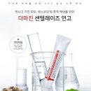 마진스킨케어 이미지