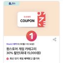 [10월 <b>SK</b> T Day] ????파리바게뜨, 도미노피자, 원<b>스토어</b>????