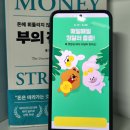 한국투자증권 줍줍이벤트 후기! 30대 직장인 주식투자자의 달러줍줍 체험기