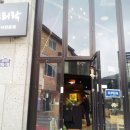 두리 락 이미지