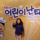 혼저옵서예