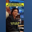 3년간 유튜브로 노래 독학했다는 김지훈 이미지