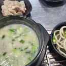 내몸에좋은호수약국 이미지