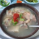 할매국밥 이미지