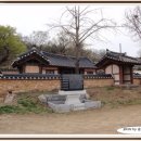 고산서당 터 이미지