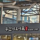 영주당쌀강정오방떡 | 서울역 빠른 포장가능 맛집 테이크 아웃 후기