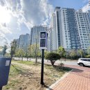 미세먼지 신호등(초장공원) 이미지