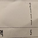 늘봄떡집