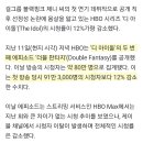 선정성 논란 HBO 디아이돌 시청자수 감소 이미지