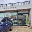 서귀양품점 :: 아기자기한 소품들이 가득한 서귀포 소품샵 - [서귀포 소품샵 추천]
