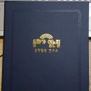 (자격증)책놀이지도사 2급 이미지