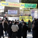 부산시청 연합뉴스