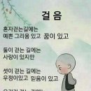 행복 방정식 이미지