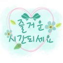 하나마이