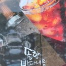 GS25울진후포광장점 이미지