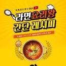 2025 부산 세계라면축제 논란 정리, 기본정보, 프로그램, 초대가수, 주차, 팁 알려드려요!