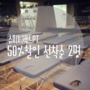 BODY MAKER 네이버블로그